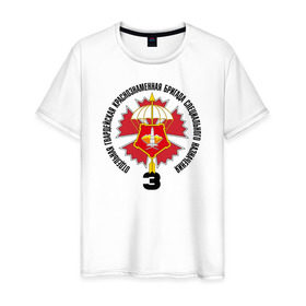 Мужская футболка хлопок с принтом 3 гв. ОБСпН ГРУ в Новосибирске, 100% хлопок | прямой крой, круглый вырез горловины, длина до линии бедер, слегка спущенное плечо. | Тематика изображения на принте: 3обспн | гру | спецназ