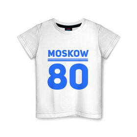 Детская футболка хлопок с принтом Moskow 80 в Новосибирске, 100% хлопок | круглый вырез горловины, полуприлегающий силуэт, длина до линии бедер | Тематика изображения на принте: moskow | москва 80 | олимпиада | россия