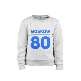 Детский свитшот хлопок с принтом Moskow 80 в Новосибирске, 100% хлопок | круглый вырез горловины, эластичные манжеты, пояс и воротник | Тематика изображения на принте: moskow | москва 80 | олимпиада | россия