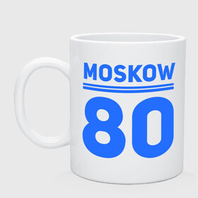Кружка с принтом Moskow 80 в Новосибирске, керамика | объем — 330 мл, диаметр — 80 мм. Принт наносится на бока кружки, можно сделать два разных изображения | Тематика изображения на принте: moskow | москва 80 | олимпиада | россия