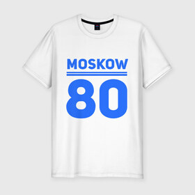 Мужская футболка премиум с принтом Moskow 80 в Новосибирске, 92% хлопок, 8% лайкра | приталенный силуэт, круглый вырез ворота, длина до линии бедра, короткий рукав | Тематика изображения на принте: moskow | москва 80 | олимпиада | россия