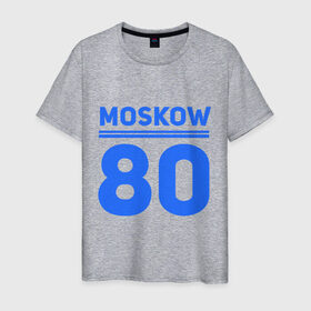 Мужская футболка хлопок с принтом Moskow 80 в Новосибирске, 100% хлопок | прямой крой, круглый вырез горловины, длина до линии бедер, слегка спущенное плечо. | Тематика изображения на принте: moskow | москва 80 | олимпиада | россия