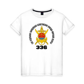 Женская футболка хлопок с принтом 336 гв. ОБрМП Белостокская в Новосибирске, 100% хлопок | прямой крой, круглый вырез горловины, длина до линии бедер, слегка спущенное плечо | 336 отдельная гвардейская белостокская бригада морской пехоты @ | 336гвобрмп