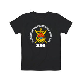 Детская футболка хлопок с принтом 336 гв. ОБрМП Белостокская в Новосибирске, 100% хлопок | круглый вырез горловины, полуприлегающий силуэт, длина до линии бедер | 336 отдельная гвардейская белостокская бригада морской пехоты @ | 336гвобрмп