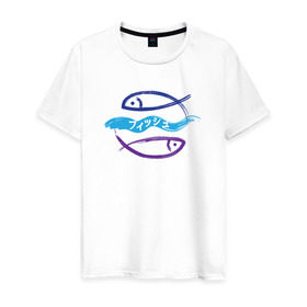 Мужская футболка хлопок с принтом Рыбки японские в Новосибирске, 100% хлопок | прямой крой, круглый вырез горловины, длина до линии бедер, слегка спущенное плечо. | zodiak | рыба | рыбки | рыбы | япония