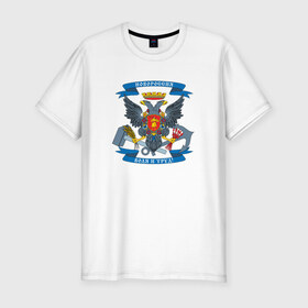 Мужская футболка премиум с принтом Новороссия в Новосибирске, 92% хлопок, 8% лайкра | приталенный силуэт, круглый вырез ворота, длина до линии бедра, короткий рукав | Тематика изображения на принте: @