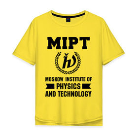 Мужская футболка хлопок Oversize с принтом МФТИ в Новосибирске, 100% хлопок | свободный крой, круглый ворот, “спинка” длиннее передней части | институт | мфти | студентам | университет | физика и технологии