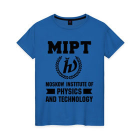 Женская футболка хлопок с принтом МФТИ в Новосибирске, 100% хлопок | прямой крой, круглый вырез горловины, длина до линии бедер, слегка спущенное плечо | институт | мфти | студентам | университет | физика и технологии