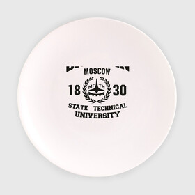 Тарелка с принтом Университет Баумана в Новосибирске, фарфор | диаметр - 210 мм
диаметр для нанесения принта - 120 мм | бауманка | институт. университет | технический. студентам | университет баумана