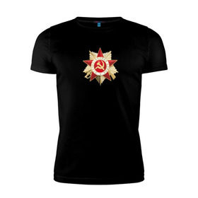 Мужская футболка премиум с принтом 9 Мая в Новосибирске, 92% хлопок, 8% лайкра | приталенный силуэт, круглый вырез ворота, длина до линии бедра, короткий рукав | 9 мая | вов | день победы