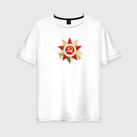 Женская футболка хлопок Oversize с принтом 9 Мая в Новосибирске, 100% хлопок | свободный крой, круглый ворот, спущенный рукав, длина до линии бедер
 | 9 мая | вов | день победы