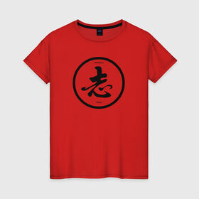 Женская футболка хлопок с принтом Китайский иероглиф в Новосибирске, 100% хлопок | прямой крой, круглый вырез горловины, длина до линии бедер, слегка спущенное плечо | китайские иероглифы амбиция | честолюбие.амбиции