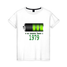 Женская футболка хлопок с принтом Я на планете Земля с 1979 в Новосибирске, 100% хлопок | прямой крой, круглый вырез горловины, длина до линии бедер, слегка спущенное плечо | @