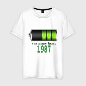 Мужская футболка хлопок с принтом Я на планете Земля с 1987 в Новосибирске, 100% хлопок | прямой крой, круглый вырез горловины, длина до линии бедер, слегка спущенное плечо. | @