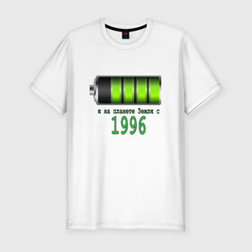 Мужская футболка премиум с принтом Я на планете Земля с 1996 в Новосибирске, 92% хлопок, 8% лайкра | приталенный силуэт, круглый вырез ворота, длина до линии бедра, короткий рукав | 