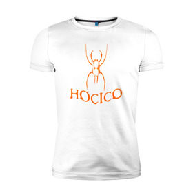 Мужская футболка премиум с принтом Hocico в Новосибирске, 92% хлопок, 8% лайкра | приталенный силуэт, круглый вырез ворота, длина до линии бедра, короткий рукав | dark electro | logotip | лого группы hocicoназвание | музыка