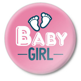 Значок с принтом Girl в Новосибирске,  металл | круглая форма, металлическая застежка в виде булавки | Тематика изображения на принте: baby shower | girl | беременность | бэби шауэр | девочка | для беременных | новорожденный | ножки | рождение