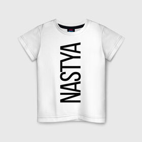 Детская футболка хлопок с принтом Настя в Новосибирске, 100% хлопок | круглый вырез горловины, полуприлегающий силуэт, длина до линии бедер | bigname | nastya | анастасия | настя