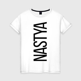 Женская футболка хлопок с принтом Настя в Новосибирске, 100% хлопок | прямой крой, круглый вырез горловины, длина до линии бедер, слегка спущенное плечо | bigname | nastya | анастасия | настя