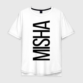 Мужская футболка хлопок Oversize с принтом Миша в Новосибирске, 100% хлопок | свободный крой, круглый ворот, “спинка” длиннее передней части | bigname | misha | миша | стиль