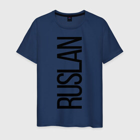 Мужская футболка хлопок с принтом Руслан в Новосибирске, 100% хлопок | прямой крой, круглый вырез горловины, длина до линии бедер, слегка спущенное плечо. | 