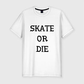 Мужская футболка премиум с принтом Skate or die в Новосибирске, 92% хлопок, 8% лайкра | приталенный силуэт, круглый вырез ворота, длина до линии бедра, короткий рукав | Тематика изображения на принте: 