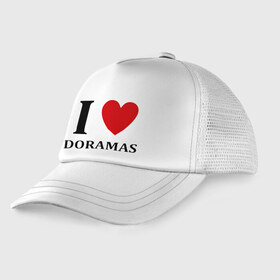 Детская кепка тракер с принтом Я люблю дорамы в Новосибирске, Козырек - 100% хлопок. Кепка - 100% полиэстер, Задняя часть - сетка | универсальный размер, пластиковая застёжка | dorama | i love korean doramas | дорама | корейский | корея