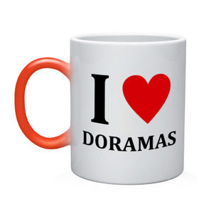 Кружка хамелеон с принтом Я люблю дорамы в Новосибирске, керамика | меняет цвет при нагревании, емкость 330 мл | dorama | i love korean doramas | дорама | корейский | корея