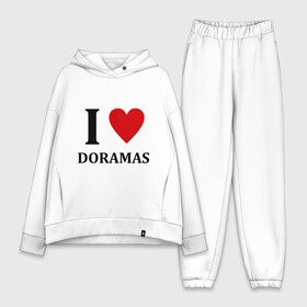 Женский костюм хлопок Oversize с принтом Я люблю дорамы в Новосибирске,  |  | dorama | i love korean doramas | дорама | корейский | корея