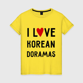 Женская футболка хлопок с принтом Я люблю корейские дорамы в Новосибирске, 100% хлопок | прямой крой, круглый вырез горловины, длина до линии бедер, слегка спущенное плечо | dorama | i love korean doramas | дорама | корейский | корея