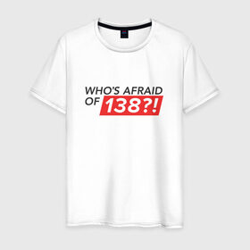 Мужская футболка хлопок с принтом Whos afraid of 138?! в Новосибирске, 100% хлопок | прямой крой, круглый вырез горловины, длина до линии бедер, слегка спущенное плечо. | trance | whos afraid of 138 | оригинал wao138armin van buuren