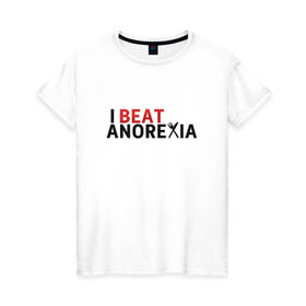 Женская футболка хлопок с принтом Я победил анорексию в Новосибирске, 100% хлопок | прямой крой, круглый вырез горловины, длина до линии бедер, слегка спущенное плечо | anorexia | i beat anorexia | анорексия