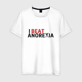 Мужская футболка хлопок с принтом Я победил анорексию в Новосибирске, 100% хлопок | прямой крой, круглый вырез горловины, длина до линии бедер, слегка спущенное плечо. | anorexia | i beat anorexia | анорексия