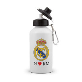 Бутылка спортивная с принтом Я люблю Реал Мадрид в Новосибирске, металл | емкость — 500 мл, в комплекте две пластиковые крышки и карабин для крепления | Тематика изображения на принте: реал мадрид  реал мадрид футбол испания