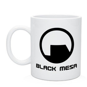 Кружка с принтом Black mesa в Новосибирске, керамика | объем — 330 мл, диаметр — 80 мм. Принт наносится на бока кружки, можно сделать два разных изображения | black mesa | half life | игра | халф лайф