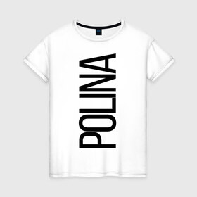 Женская футболка хлопок с принтом Полина в Новосибирске, 100% хлопок | прямой крой, круглый вырез горловины, длина до линии бедер, слегка спущенное плечо | bigname | polina | полина