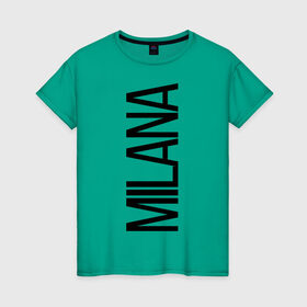 Женская футболка хлопок с принтом Милана в Новосибирске, 100% хлопок | прямой крой, круглый вырез горловины, длина до линии бедер, слегка спущенное плечо | bigname | milana | милана
