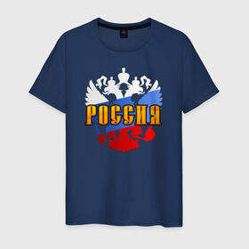 Мужская футболка хлопок с принтом Россия триколор в Новосибирске, 100% хлопок | прямой крой, круглый вырез горловины, длина до линии бедер, слегка спущенное плечо. | отличный подарок для настоящего патриотагоржусь. герб | флаг. держава
