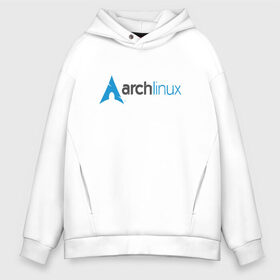 Мужское худи Oversize хлопок с принтом Arch Linux в Новосибирске, френч-терри — 70% хлопок, 30% полиэстер. Мягкий теплый начес внутри —100% хлопок | боковые карманы, эластичные манжеты и нижняя кромка, капюшон на магнитной кнопке | linux | баш | линукс | ос