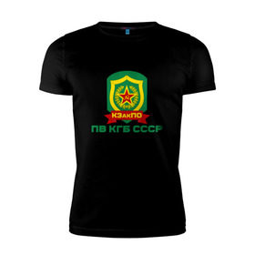 Мужская футболка премиум с принтом КЗакПО в Новосибирске, 92% хлопок, 8% лайкра | приталенный силуэт, круглый вырез ворота, длина до линии бедра, короткий рукав | @ | кзакпо | краснознаменный закавказский пограничный округкгб | пв