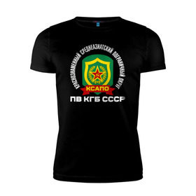 Мужская футболка премиум с принтом КСАПО в Новосибирске, 92% хлопок, 8% лайкра | приталенный силуэт, круглый вырез ворота, длина до линии бедра, короткий рукав | @ | краснознаменный среднеазиатский пограничный округ. пв кгб сссркгб | ксапо | пв | пограничные