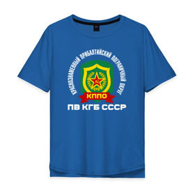 Мужская футболка хлопок Oversize с принтом КППО в Новосибирске, 100% хлопок | свободный крой, круглый ворот, “спинка” длиннее передней части | Тематика изображения на принте: @ | кппо | краснознаменный прибалтийский пограничный округ. пв кгб сссркгб | пв | пограничные
