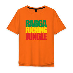 Мужская футболка хлопок Oversize с принтом Ragga Fucking Jungle в Новосибирске, 100% хлопок | свободный крой, круглый ворот, “спинка” длиннее передней части | jungle | днб | рагга | рагга джангл (ragga jungle)  джангл с более выраженным влиянием ямайской музыкальной культуры.ragga jungle