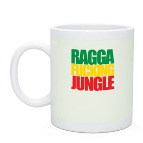 Кружка с принтом Ragga Fucking Jungle в Новосибирске, керамика | объем — 330 мл, диаметр — 80 мм. Принт наносится на бока кружки, можно сделать два разных изображения | Тематика изображения на принте: jungle | днб | рагга | рагга джангл (ragga jungle)  джангл с более выраженным влиянием ямайской музыкальной культуры.ragga jungle