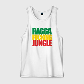 Мужская майка хлопок с принтом Ragga Fucking Jungle в Новосибирске, 100% хлопок |  | jungle | днб | рагга | рагга джангл (ragga jungle)  джангл с более выраженным влиянием ямайской музыкальной культуры.ragga jungle