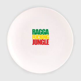 Тарелка с принтом Ragga Fucking Jungle в Новосибирске, фарфор | диаметр - 210 мм
диаметр для нанесения принта - 120 мм | jungle | днб | рагга | рагга джангл (ragga jungle)  джангл с более выраженным влиянием ямайской музыкальной культуры.ragga jungle