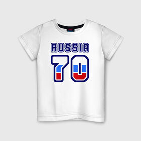 Детская футболка хлопок с принтом Russia - 70 (Томская область) в Новосибирске, 100% хлопок | круглый вырез горловины, полуприлегающий силуэт, длина до линии бедер | 70 | russia | russia   70 | россия | томская область