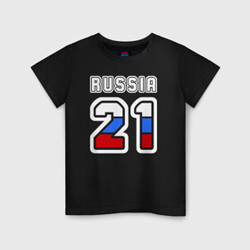 Детская футболка хлопок с принтом Russia - 21 (Чувашская Респ.) в Новосибирске, 100% хлопок | круглый вырез горловины, полуприлегающий силуэт, длина до линии бедер | Тематика изображения на принте: 121 | 21 | russia | russia   21 | чувашская республика