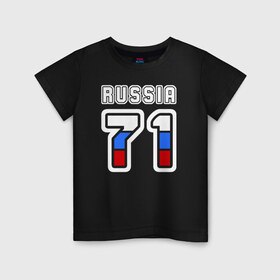 Детская футболка хлопок с принтом Russia - 71 (Тульская область) в Новосибирске, 100% хлопок | круглый вырез горловины, полуприлегающий силуэт, длина до линии бедер | 