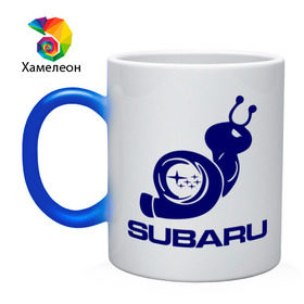 Кружка хамелеон с принтом Subaru в Новосибирске, керамика | меняет цвет при нагревании, емкость 330 мл | Тематика изображения на принте: subaru | авто | субарик | субару | турбина | улитка